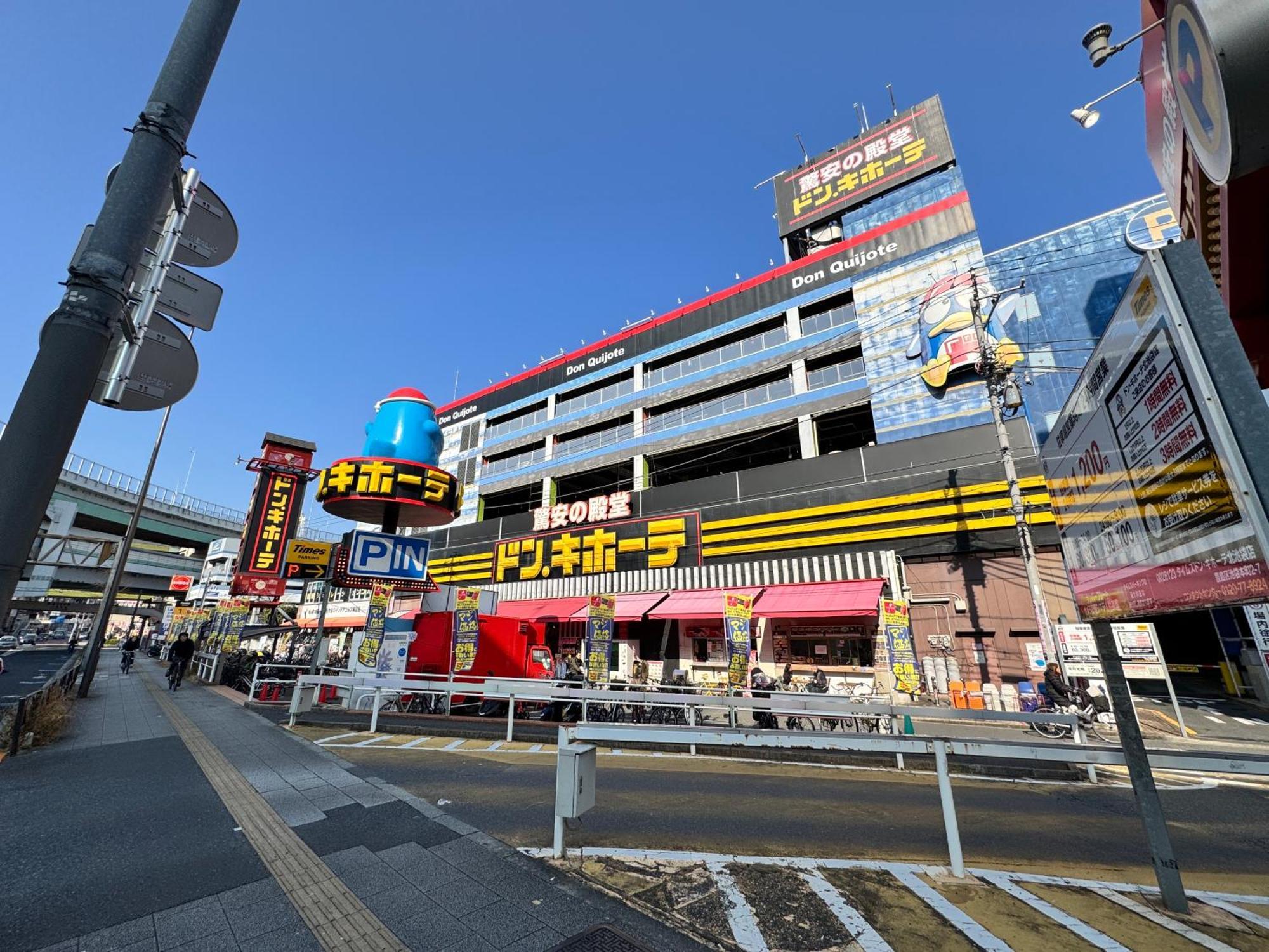 H2O Stay Ikebukuro Токіо Екстер'єр фото